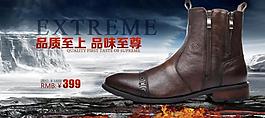 鞋子廣告圖片