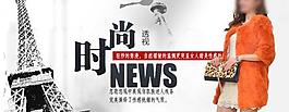 店鋪海報圖片