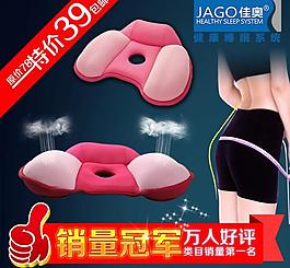 jago海报图片