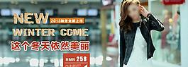 女裝海報(bào)圖圖片