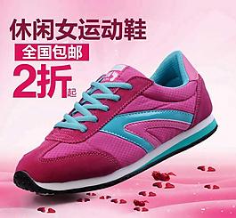 棉鞋直通車(chē)圖圖片