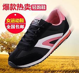 棉鞋直通車圖圖片