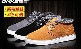 鞋子海報(bào)圖片