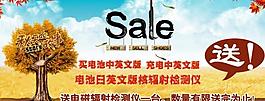 買就送促銷圖片