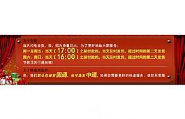 發貨公告圖片