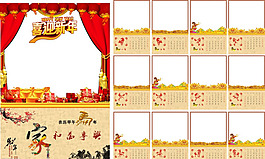 2014掛歷模板矢量素材