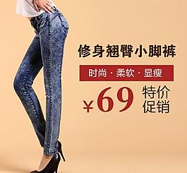 牛仔直通車圖片