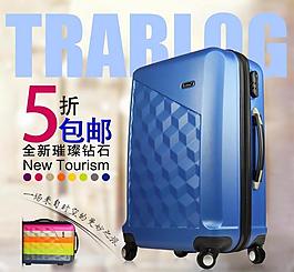 箱包 直通車推廣圖圖片