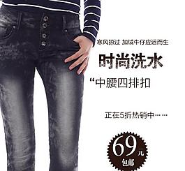 牛仔直通車圖片