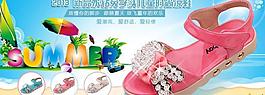 童鞋海报图片