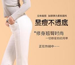 牛仔直通車圖片
