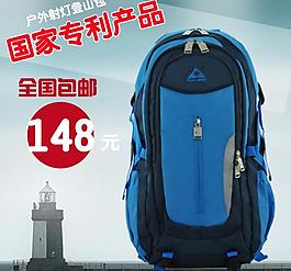 双12新款腰包海报图片