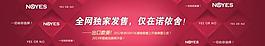 独家首发红色标题图片
