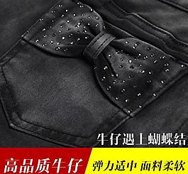 牛仔直通車圖片