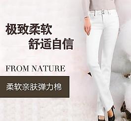 白色牛仔图片