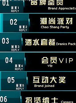 首頁 分欄圖片