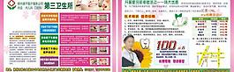 医院图片