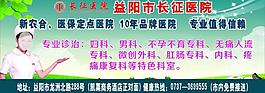 醫(yī)院圖片
