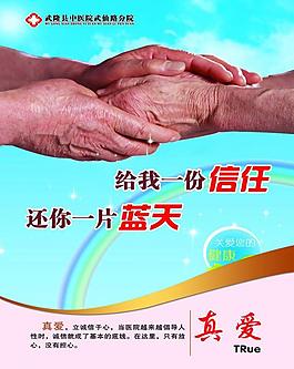 醫(yī)院圖片