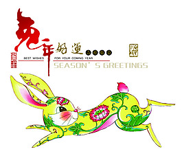 中國(guó)元素玉兔