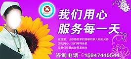 醫(yī)院圖片