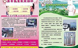 醫(yī)院圖片