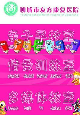 醫(yī)院圖片