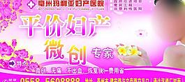 醫(yī)院圖片