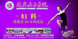 醫(yī)院圖片