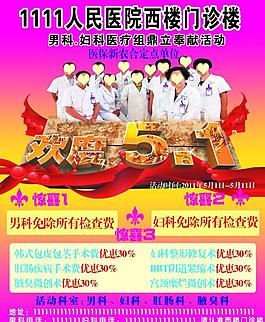 醫(yī)院圖片