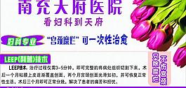醫(yī)院圖片