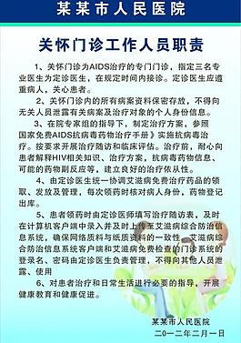 醫(yī)院圖片