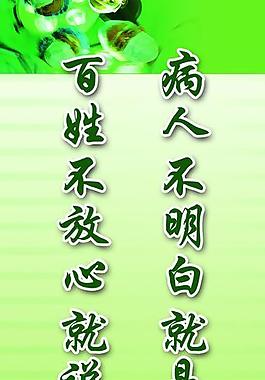 醫(yī)院圖片