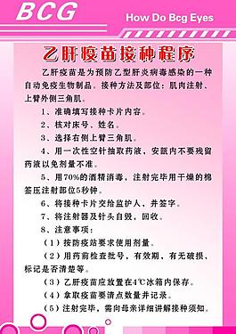 医院图片