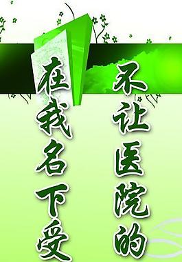醫(yī)院圖片