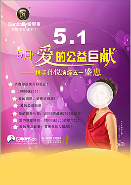 勞動(dòng)節(jié)