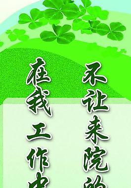 醫(yī)院圖片