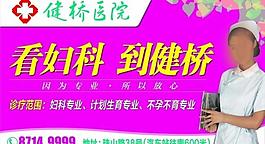 醫(yī)院圖片