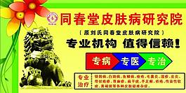 醫(yī)院圖片