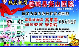 医院图片
