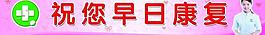 醫(yī)院圖片