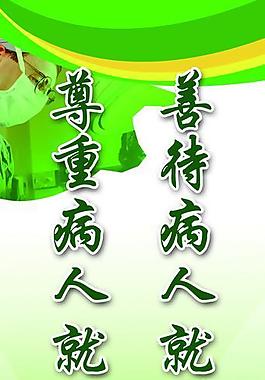 醫(yī)院圖片