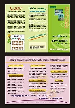 醫(yī)院圖片
