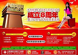 醫(yī)院圖片