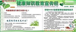 醫(yī)院圖片