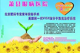 医院图片