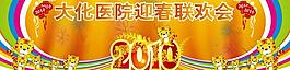 醫(yī)院圖片