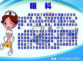 医院图片