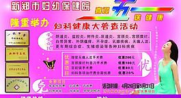 醫(yī)院圖片