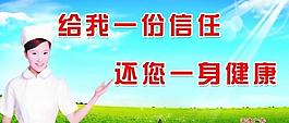 醫(yī)院圖片